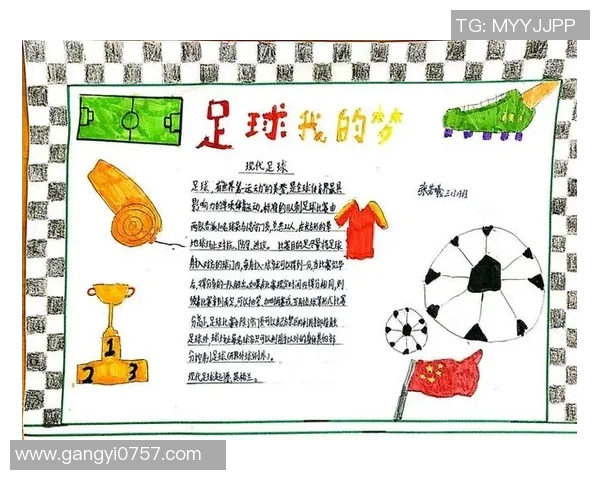 足球王国的崛起与辉煌历程探秘以及未来发展展望 足球王国的崛起与辉煌历程探秘以及未来发展展望