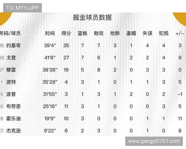 武汉排球队与南京排球队对决分析：力量与战术的较量与启示