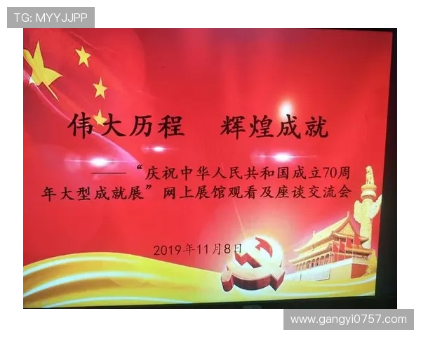 王强专访：从乒乓小将到世界冠军的辉煌历程回顾与感悟