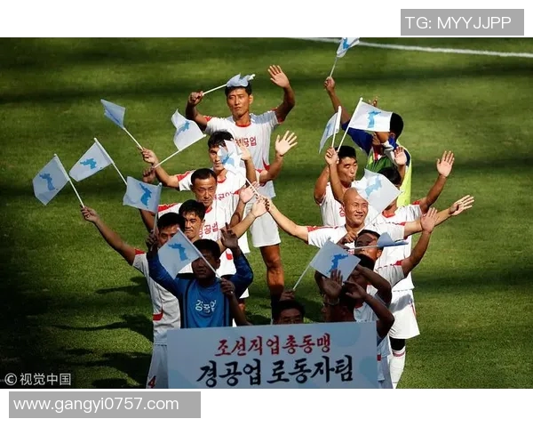 中国与朝鲜足球友谊赛展现两国体育交流新篇章与未来合作潜力