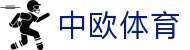 zoty中欧·(中国有限公司)官方网站